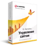 1С-Битрикс: Стандарт (продление)